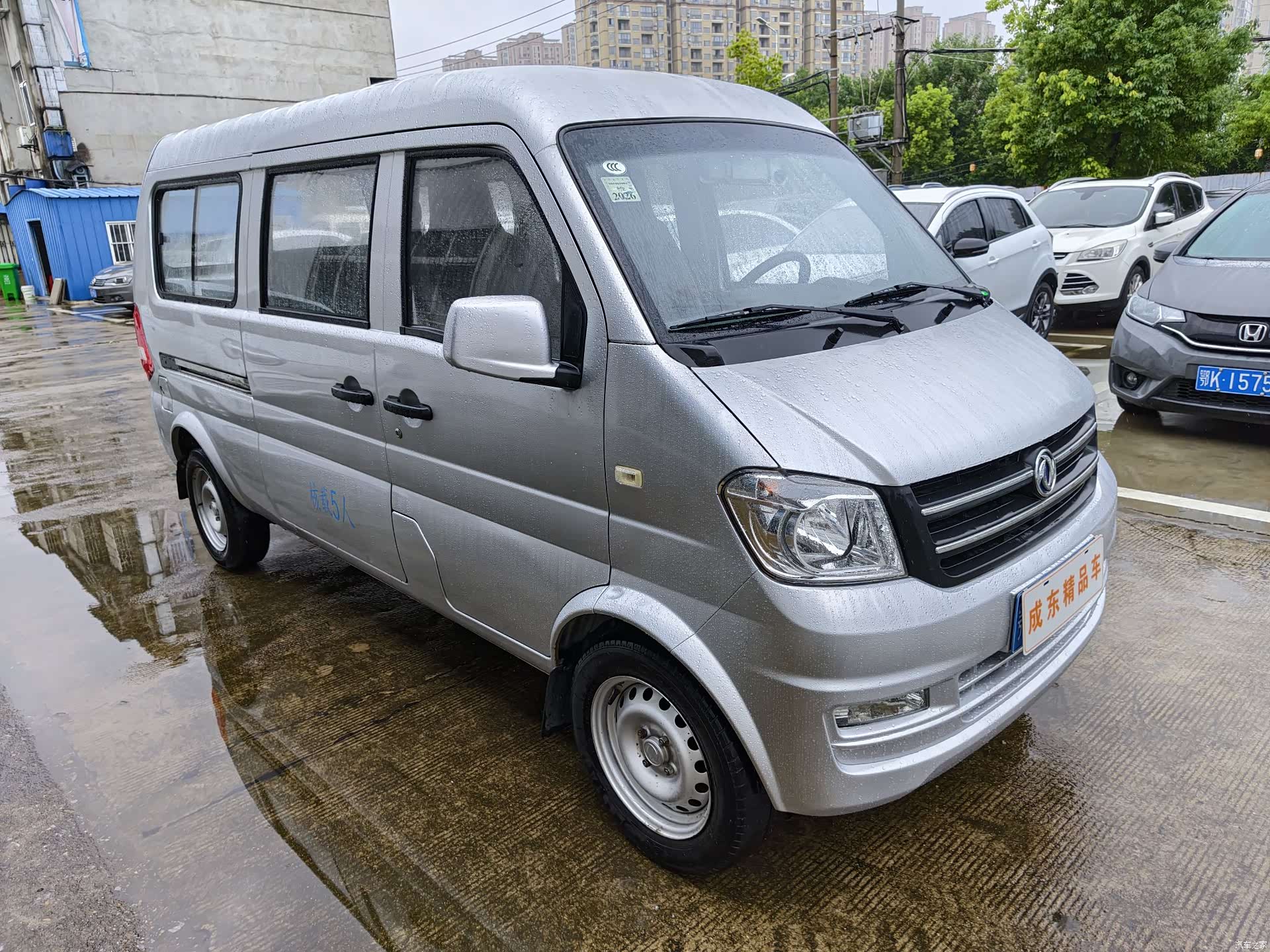 DongFeng K07S, 2022 3