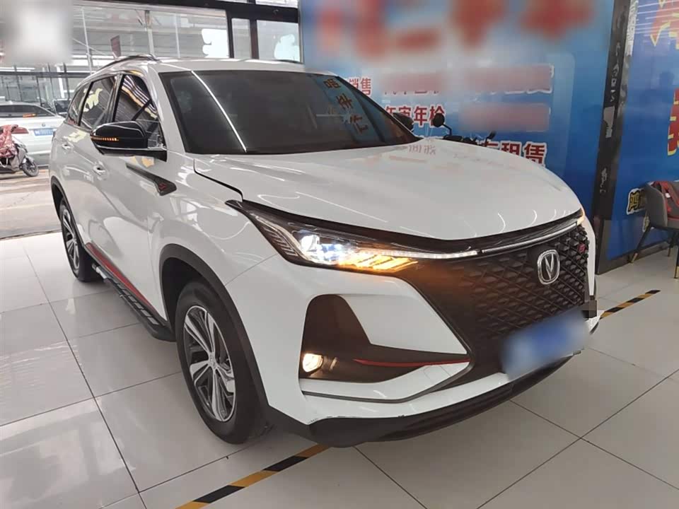 Changan CS75 PLUS Changan CS75 PLUS