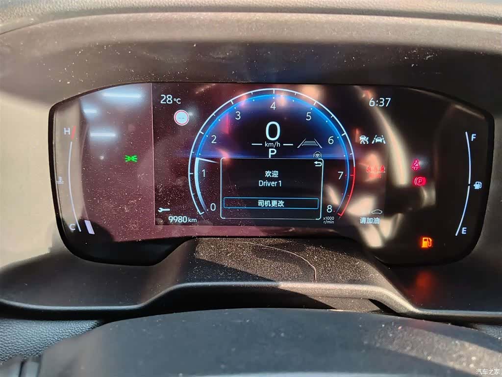 Toyota Frontlander, 2026 9