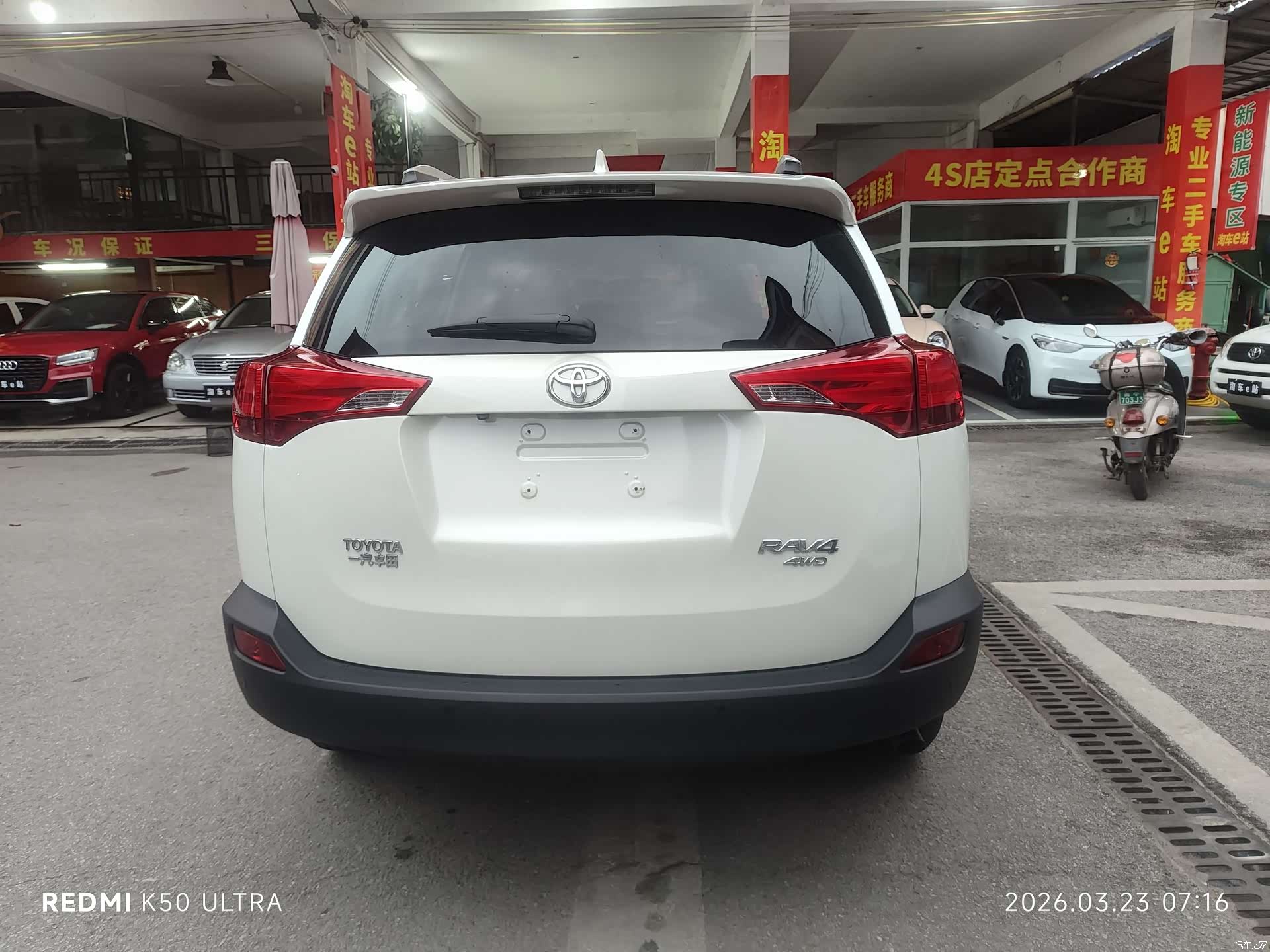 Toyota RAV4, 2015 все фото