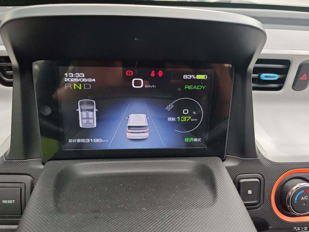 Wuling MINIEV, 2020 все фото
