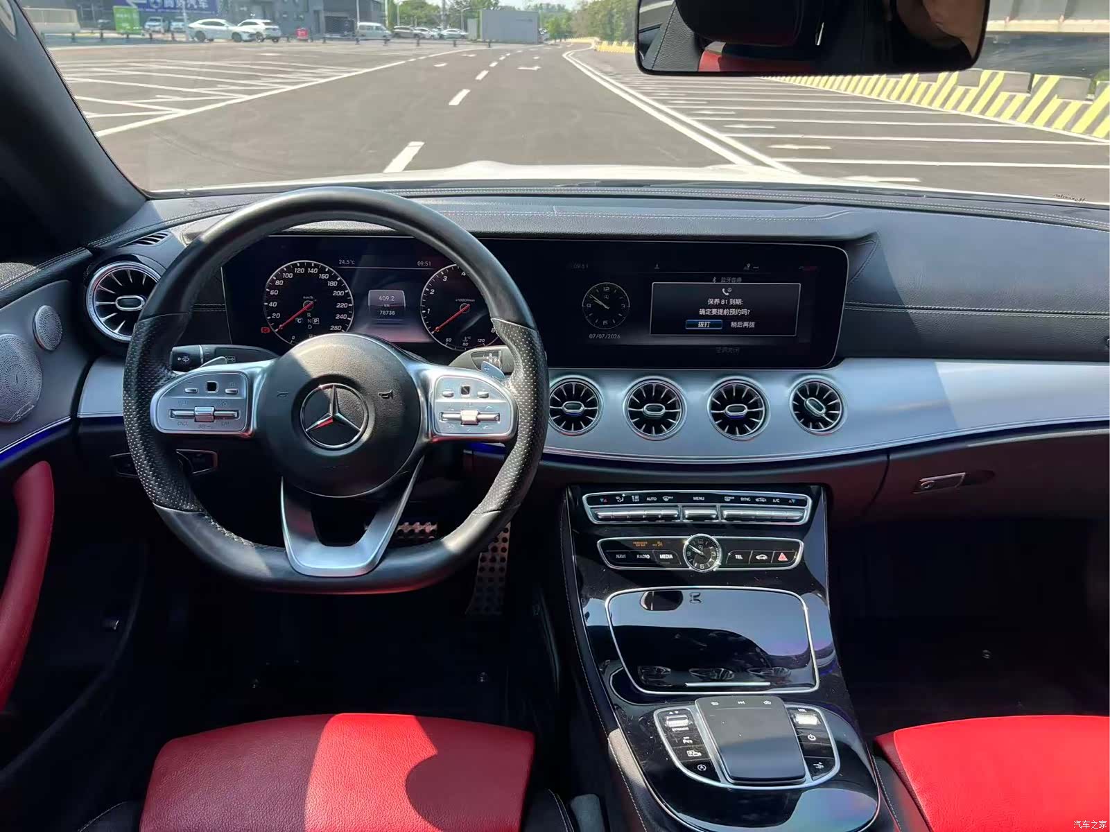 Mercedes-Benz E-Class, 2019 6
