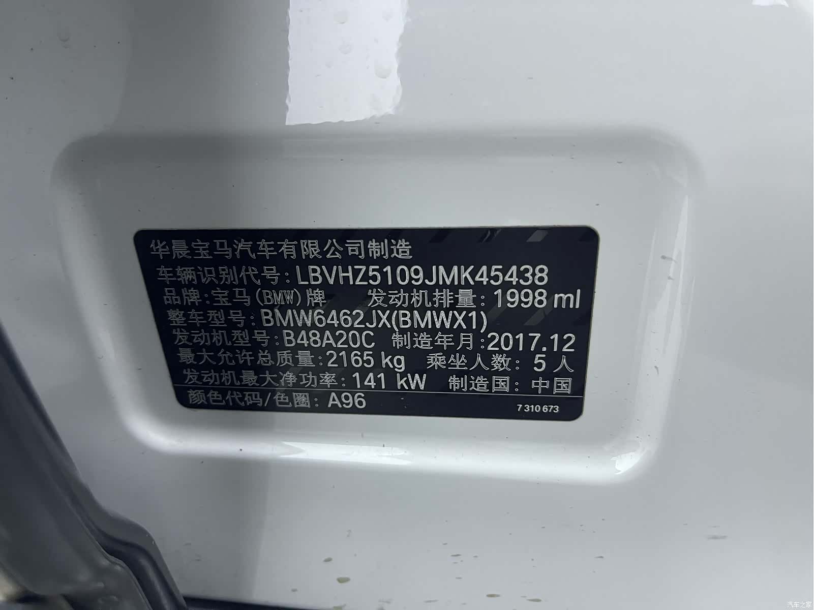BMW X1, 2018 20