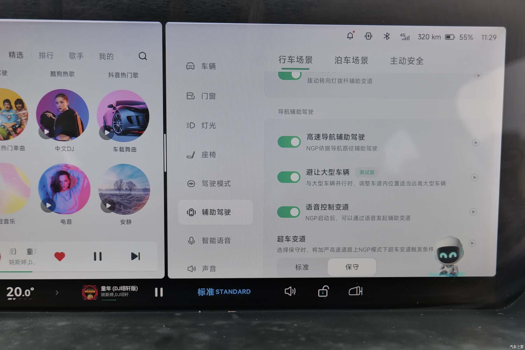 Xpeng P7, 2020 17