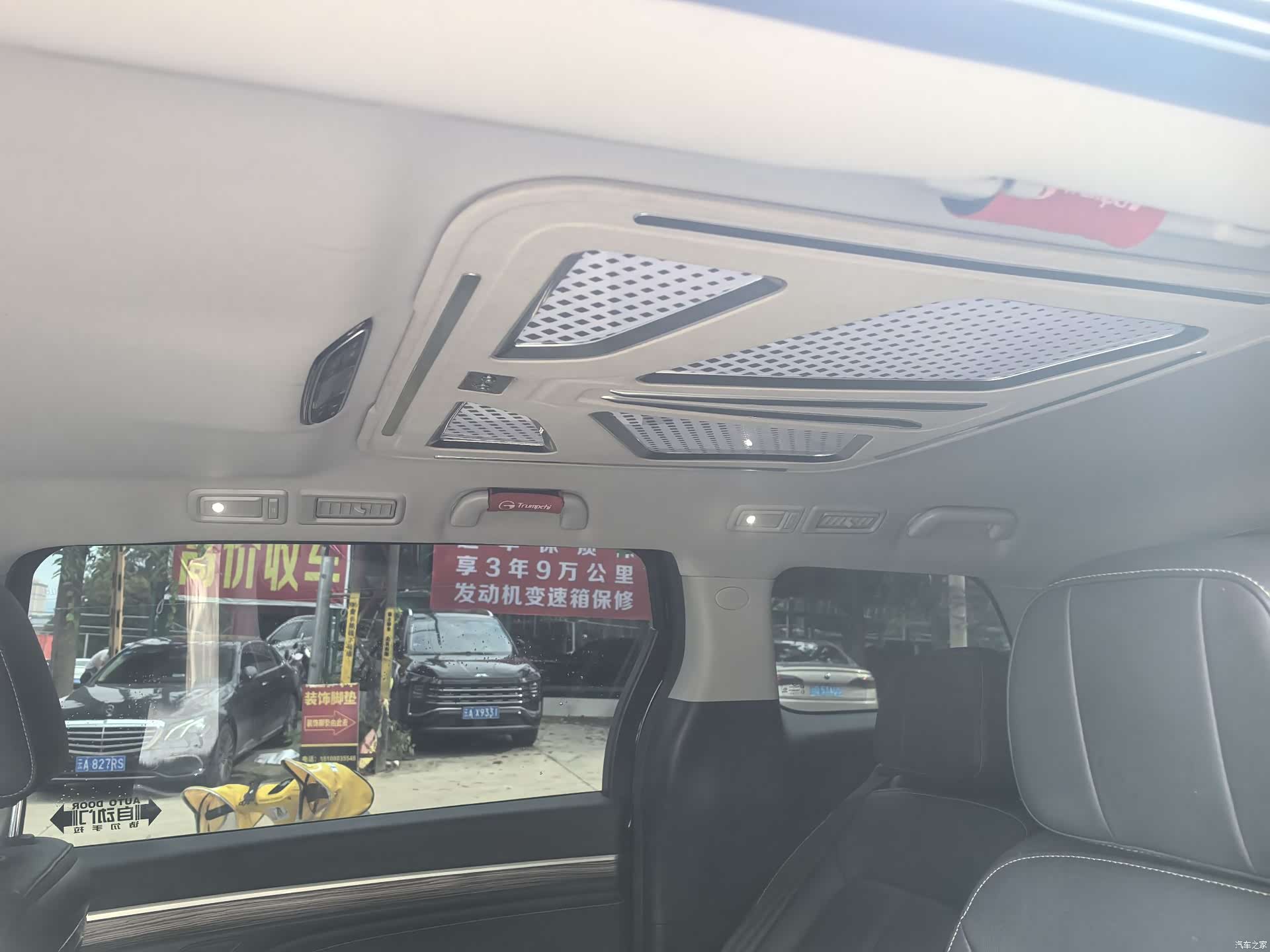 Trumpchi M8, 2023 10