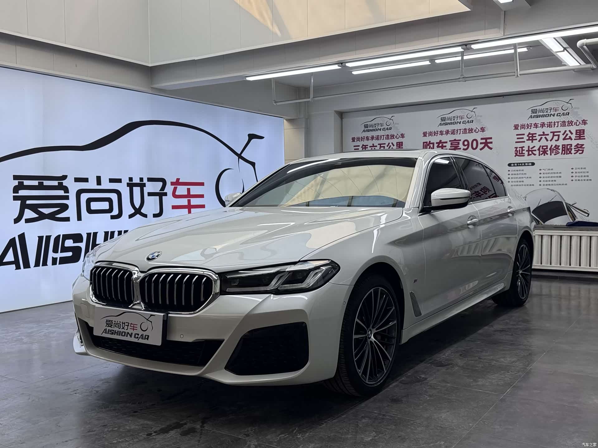 BMW 5 Series, 2023 1