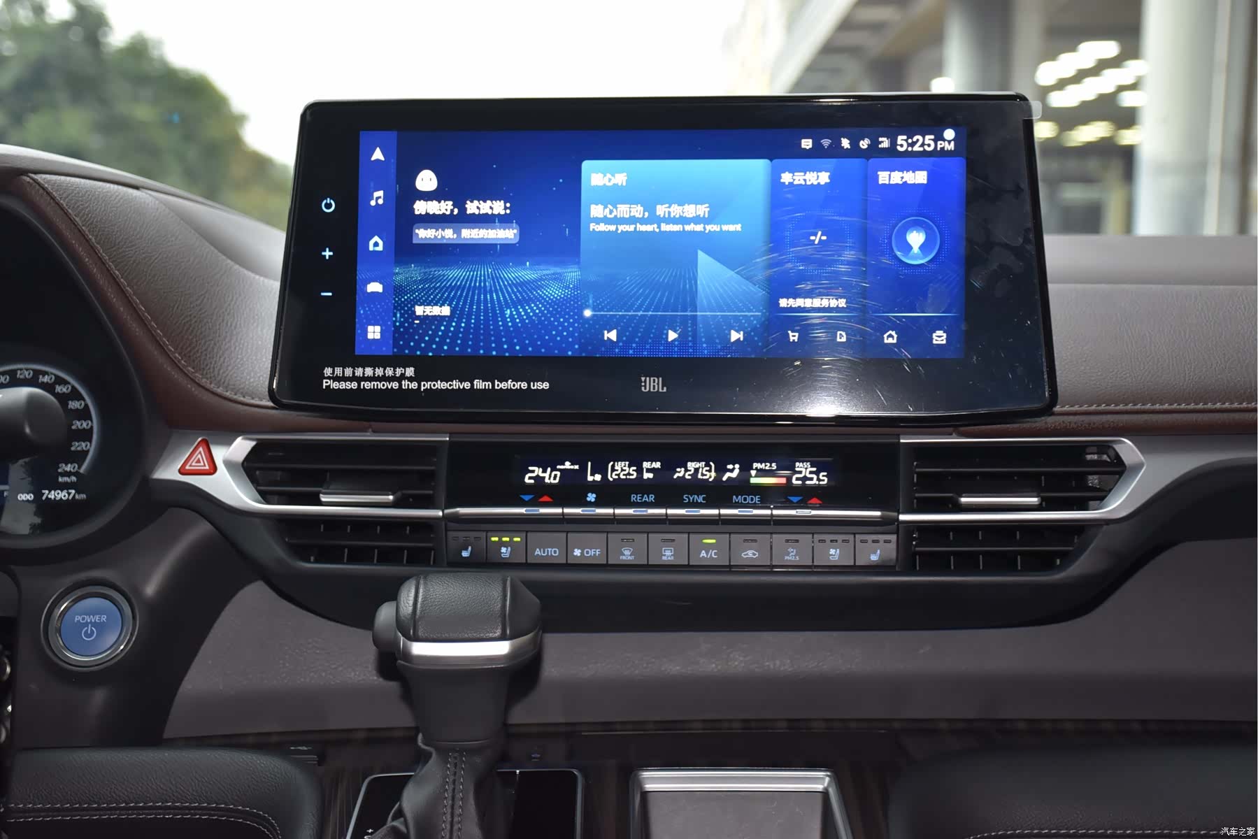 Toyota Sienna, 2022 14
