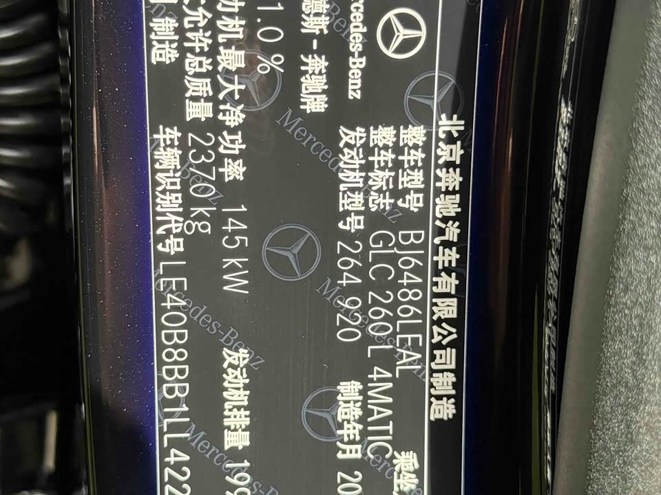 Mercedes-Benz GLC Mercedes-Benz GLC