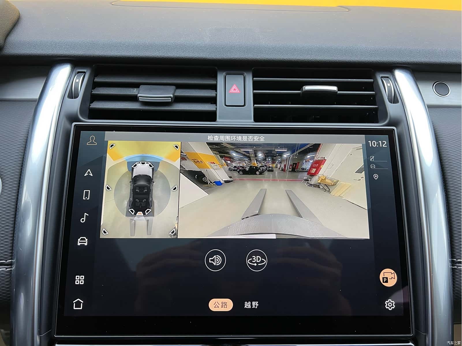 Land Rover Discovery, 2021 21
