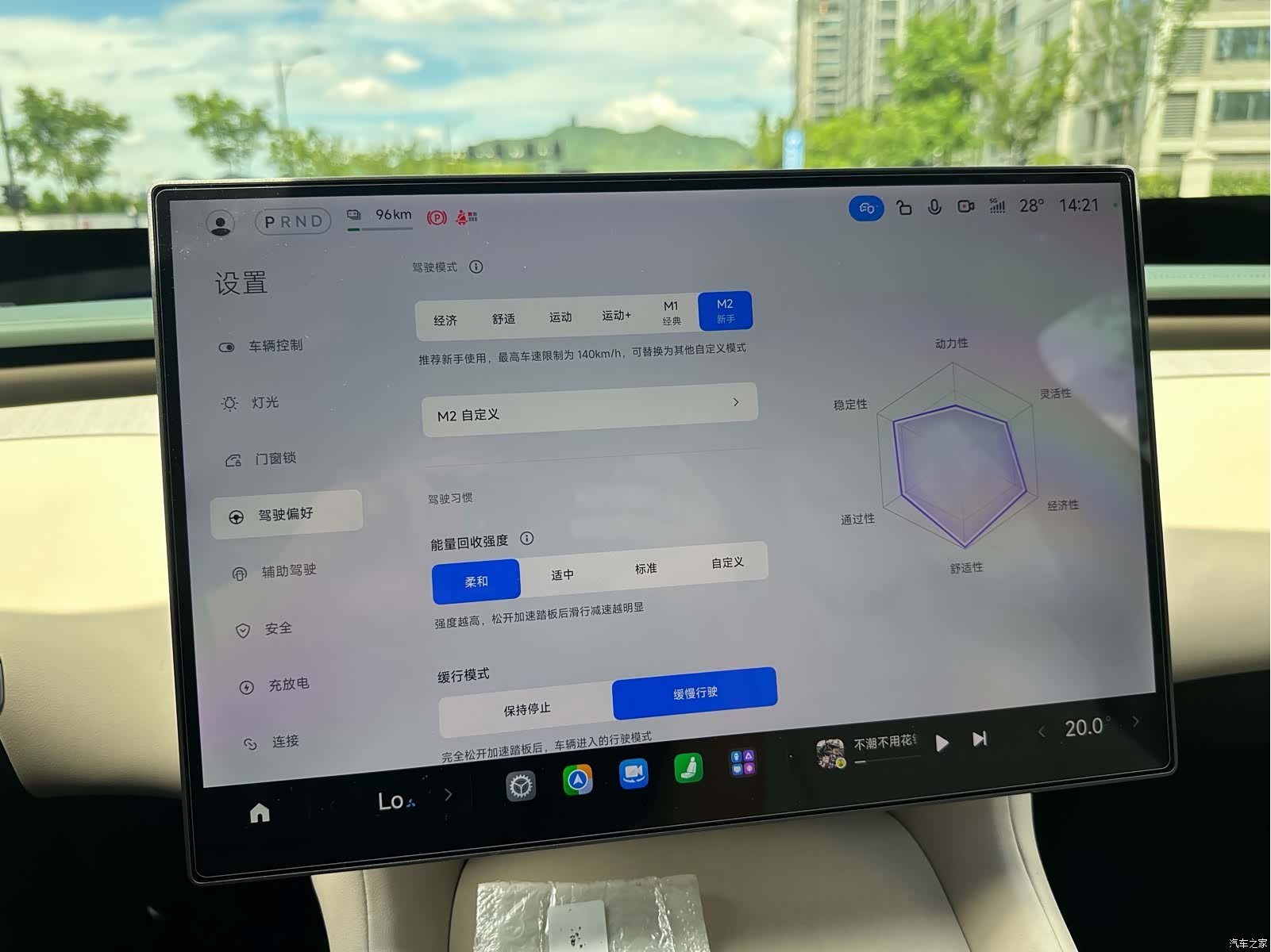 Xiaomi YU7, 2025 19