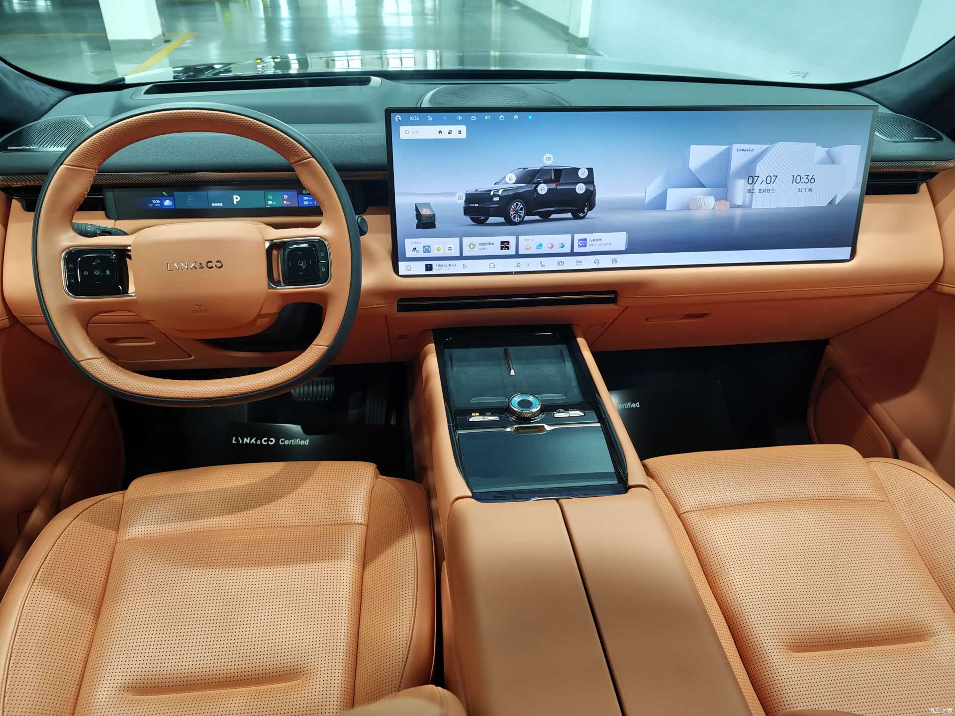 Lynk & Co 02, 2025 9