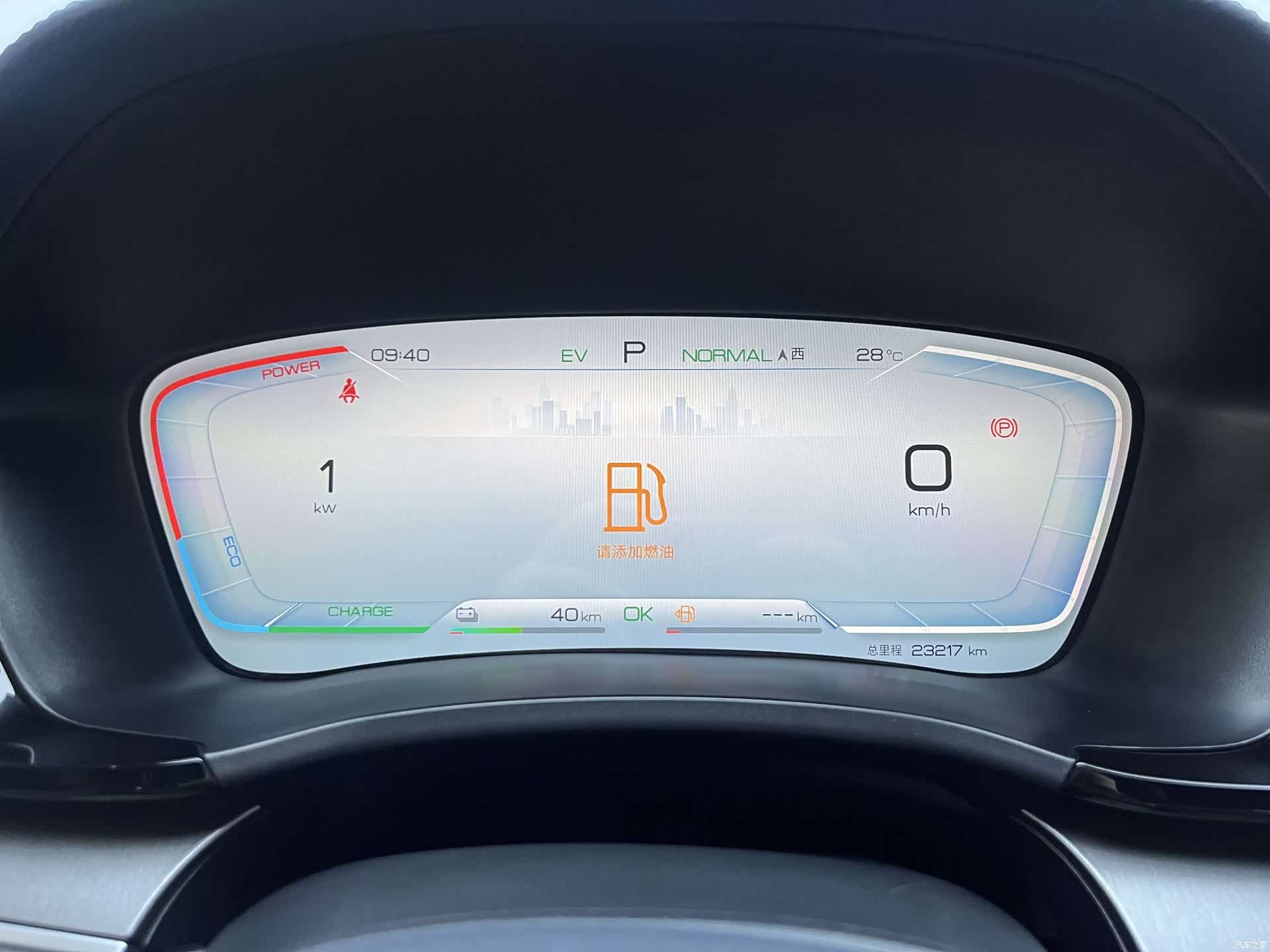BYD Song, 2024 9