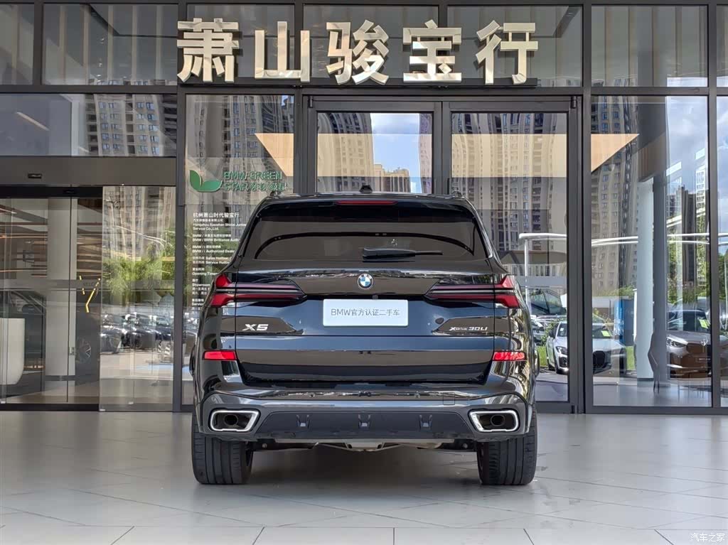 BMW X5, 2025 3