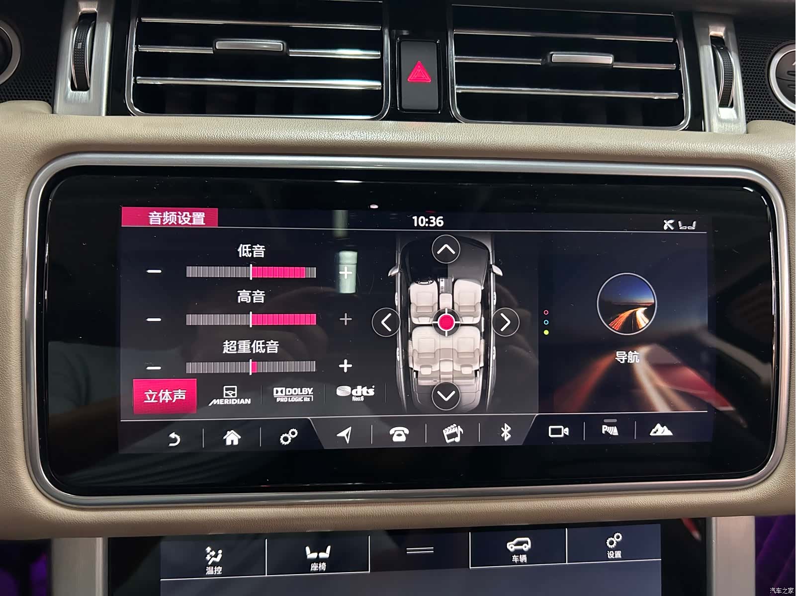 Land Rover Range Rover, 2020 9