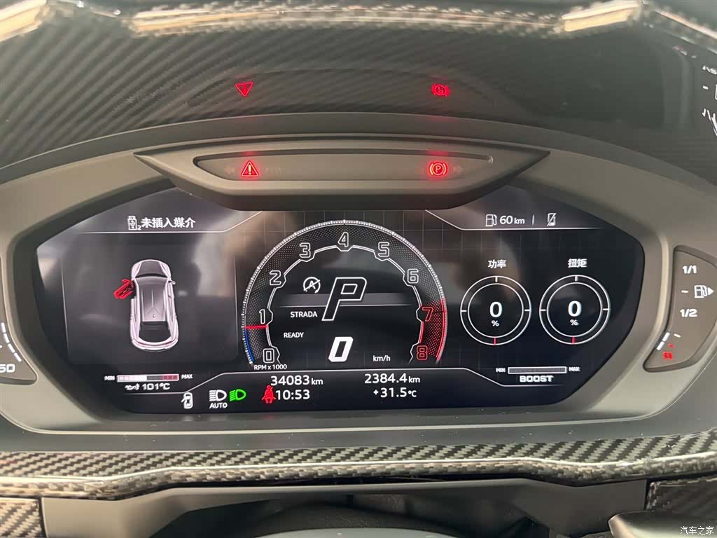 Lamborghini Urus, 2023 7