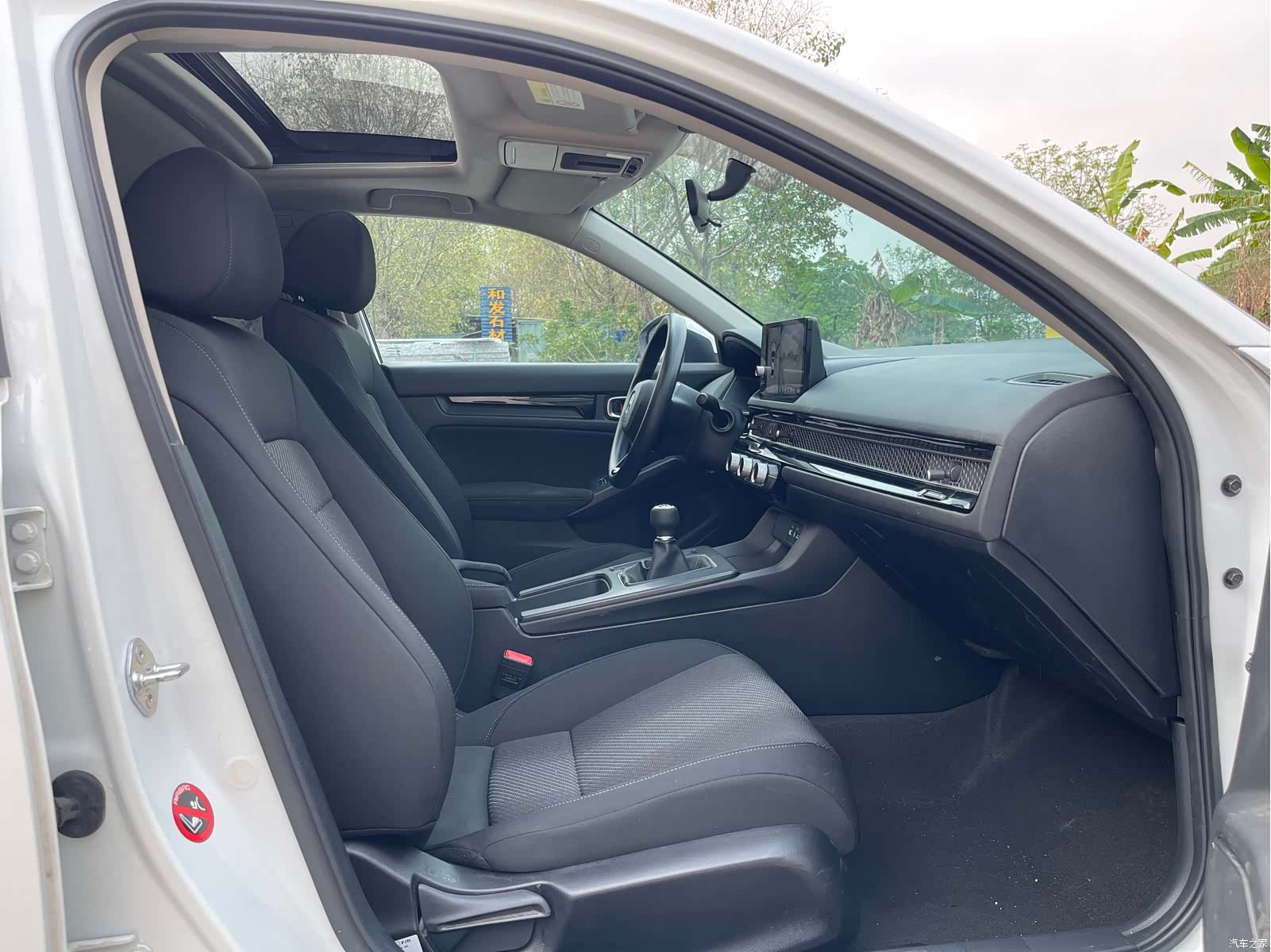 Honda Integra, 2023 8