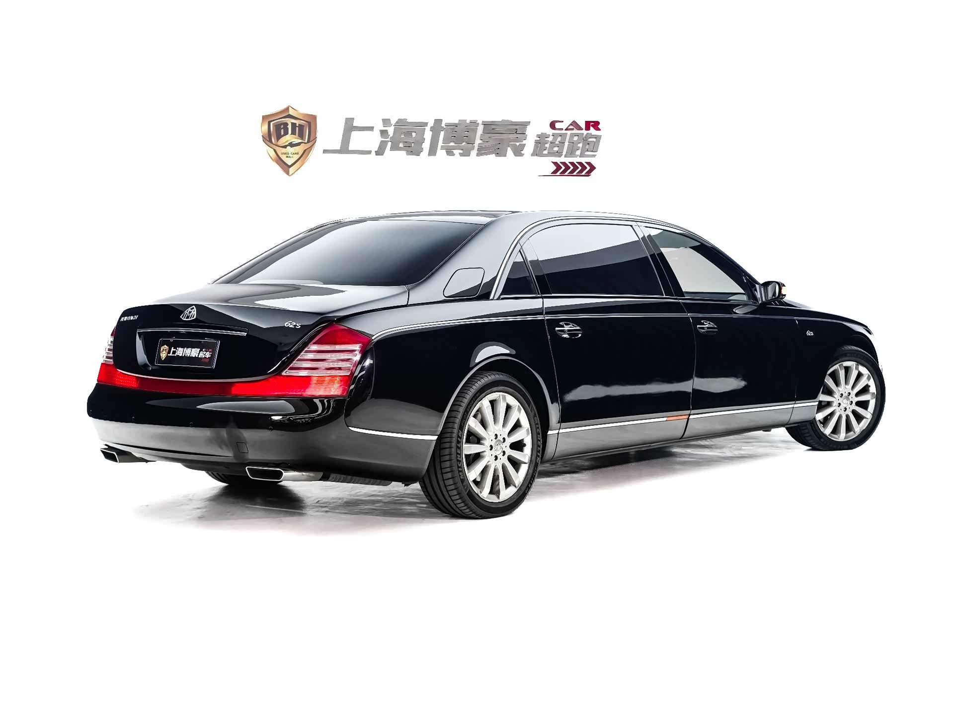 Maybach 62, 2008 10
