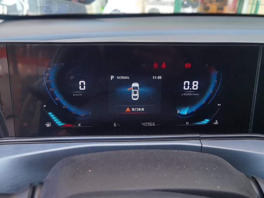 Changan Yidong
