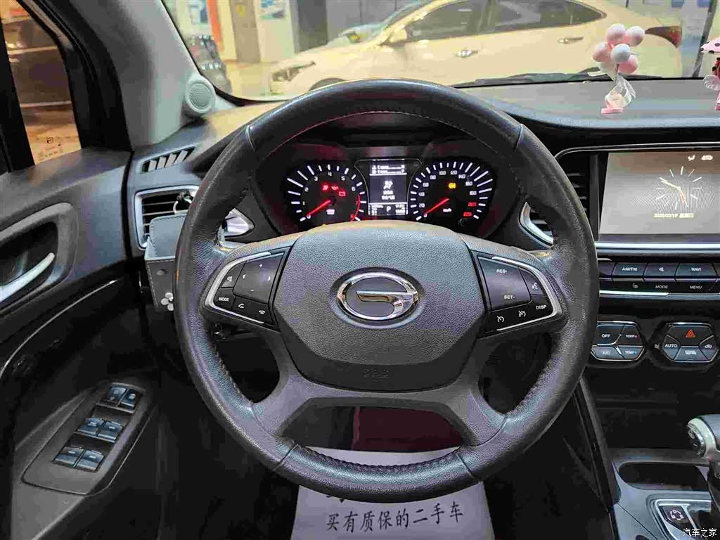 GAC GS4, 2016 2