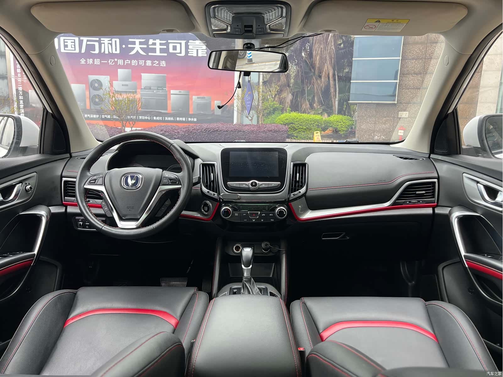 Changan CS55, 2019 12