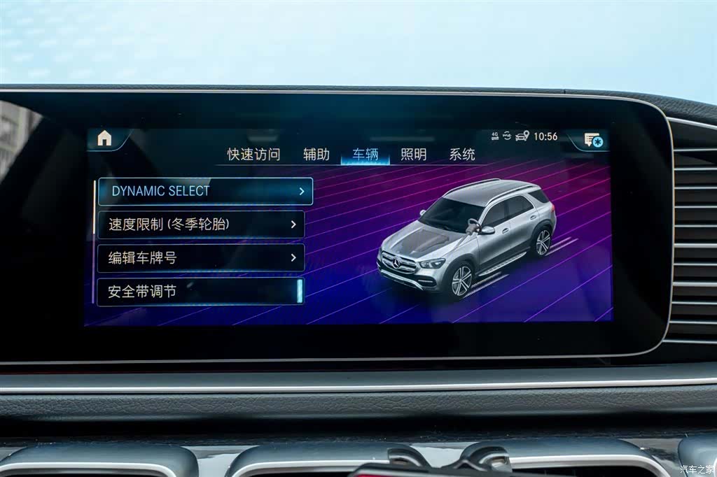Mercedes-Benz GLE, 2023 16