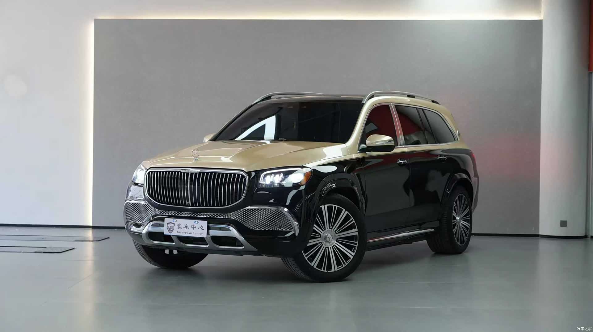 Maybach GLS