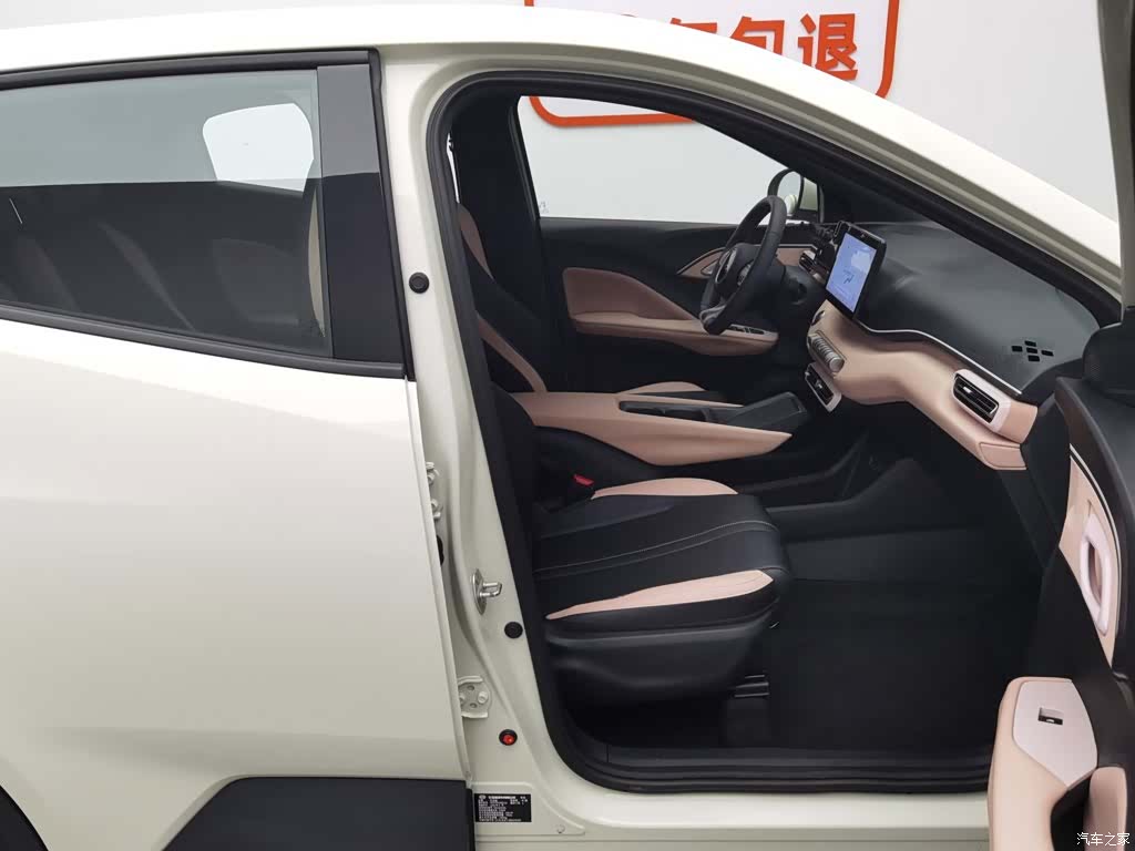 BYD Seagull, 2024 23
