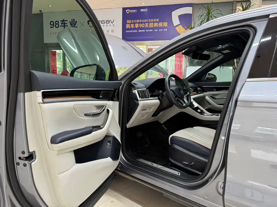 BYD Songjiang