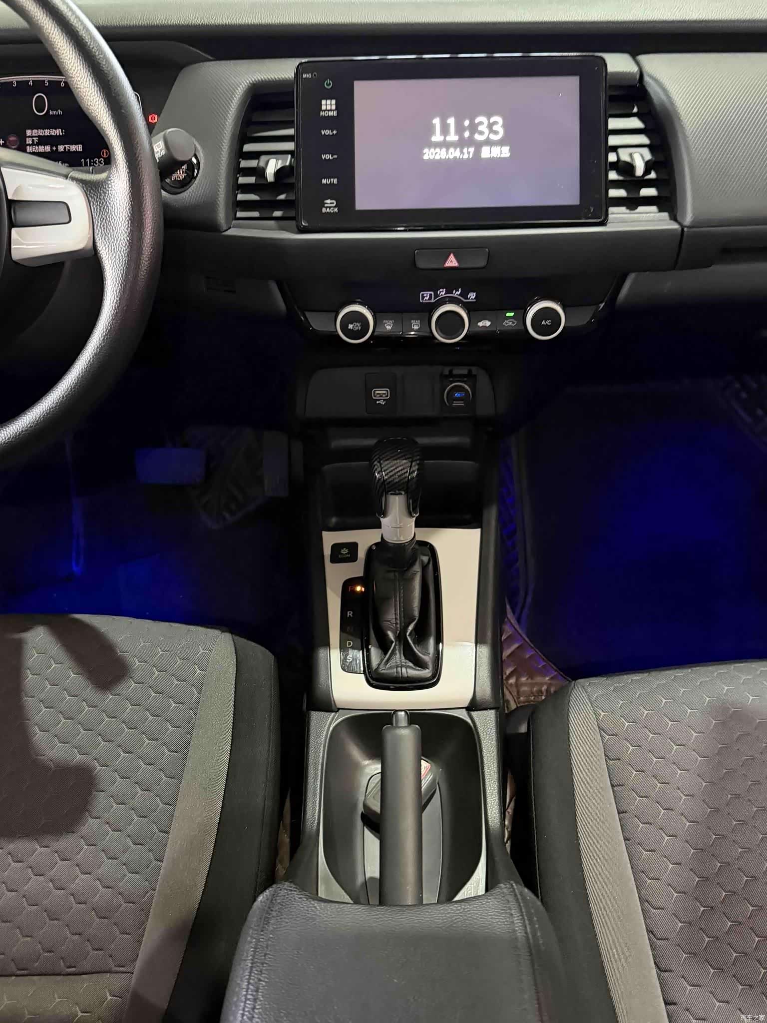 Honda Fit, 2023 8