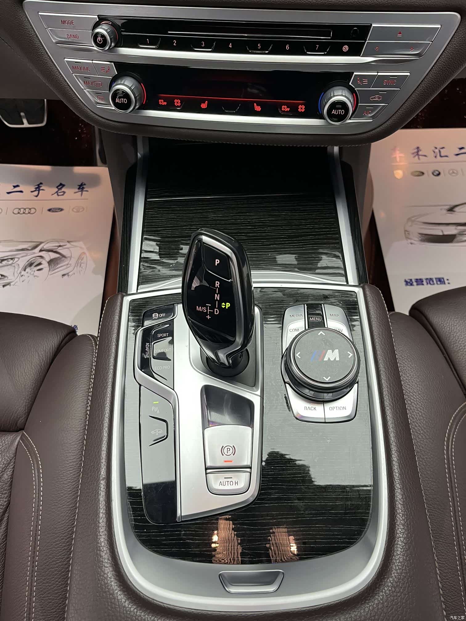 BMW 7 Series, 2018 9