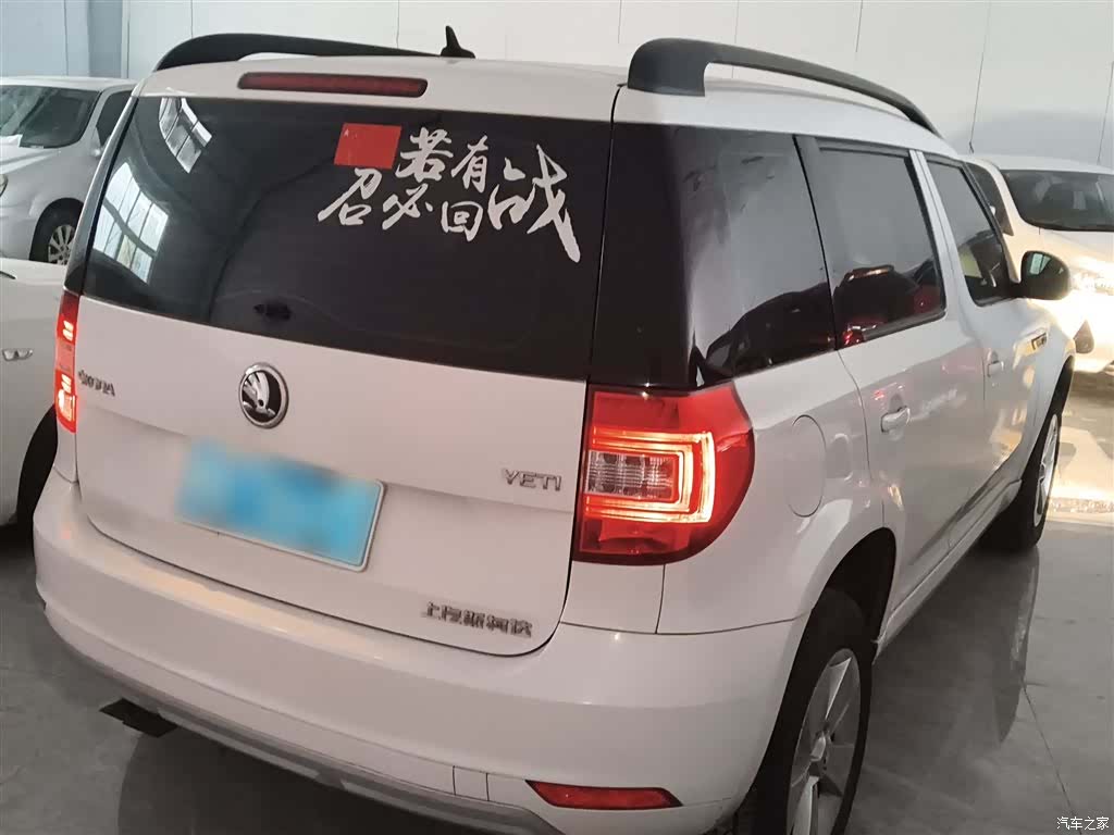 Skoda Yeti, 2018 7
