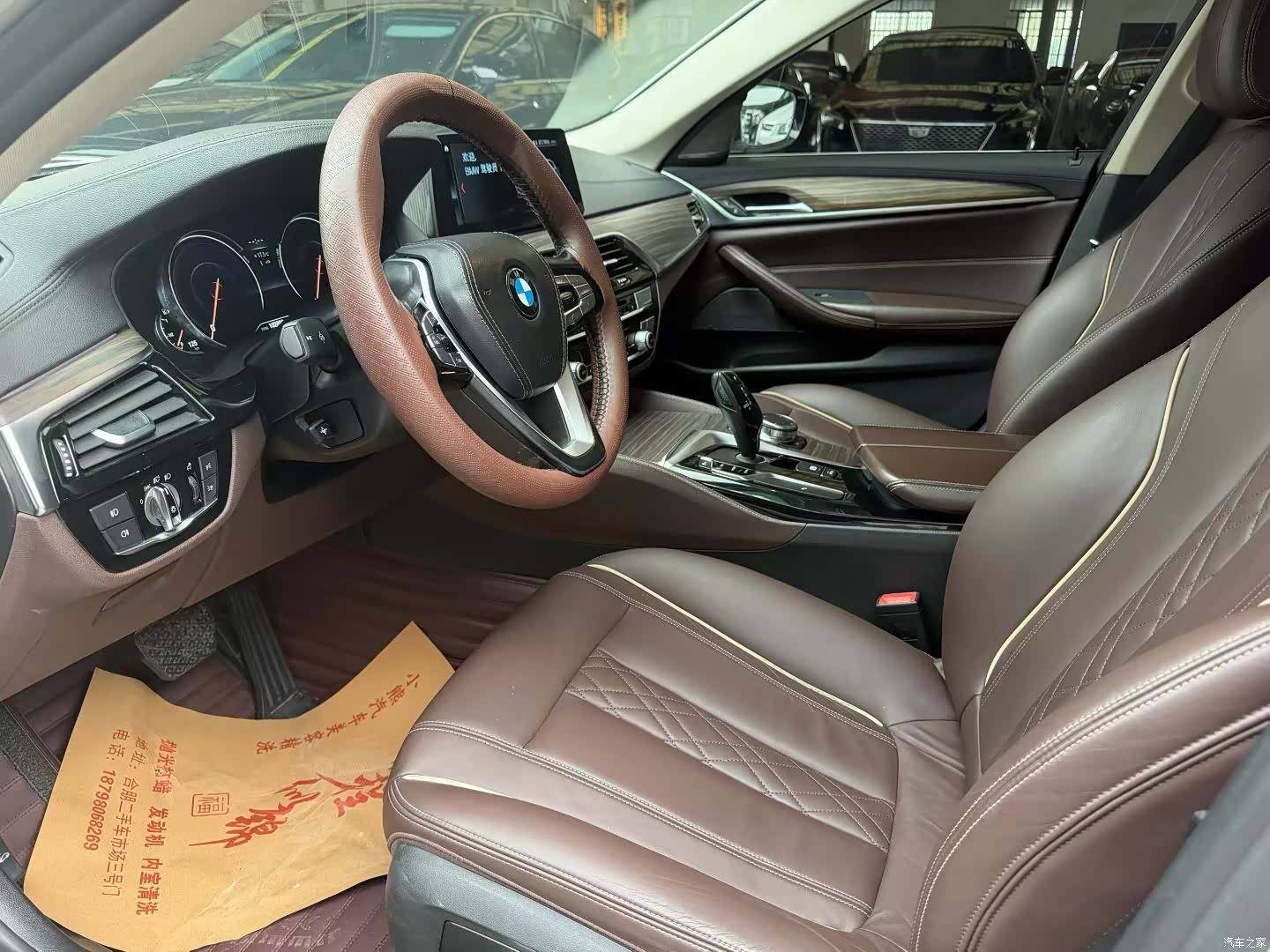 BMW 5 Series, 2018 4