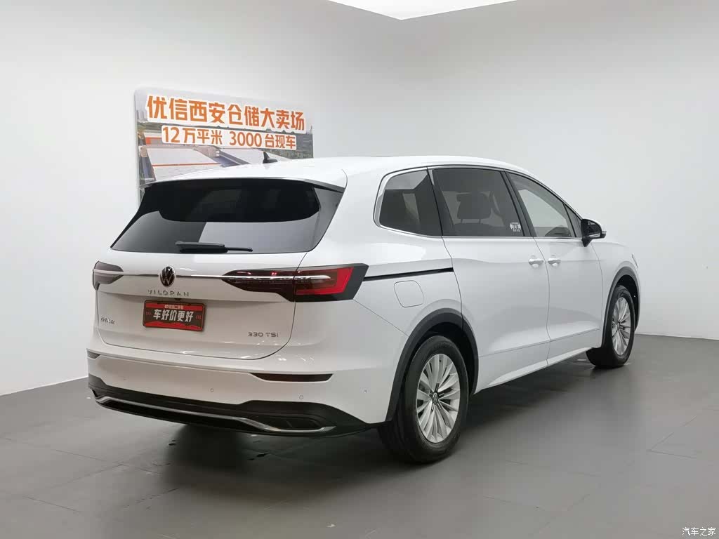 Volkswagen Viloran, 2022 2