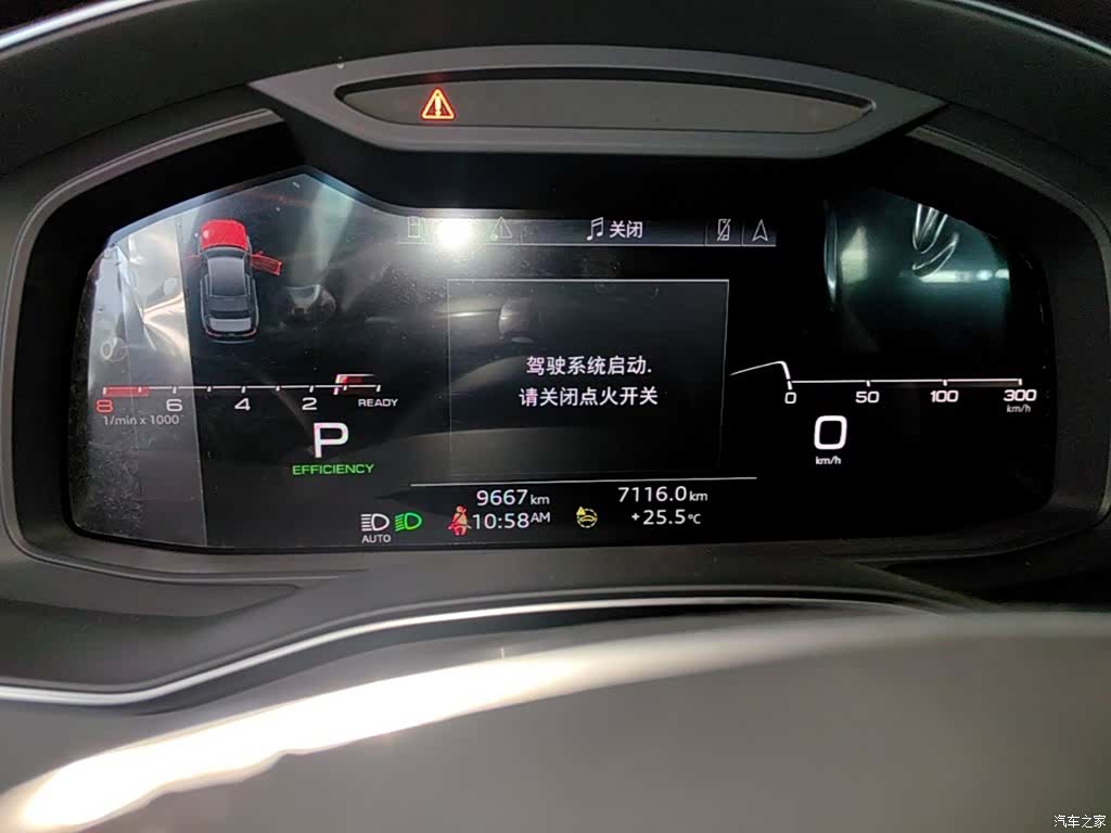 Audi A6L, 2025 12