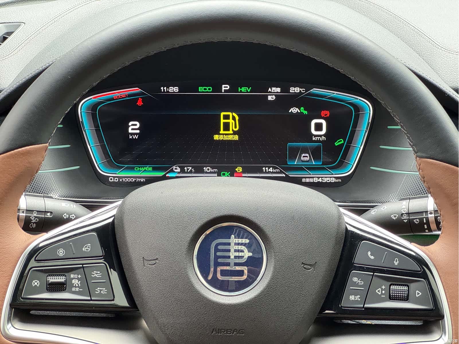 BYD Tang, 2020 22