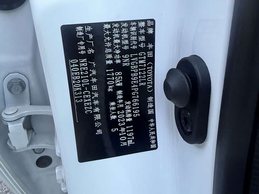 Toyota Levin 2023, фото 26