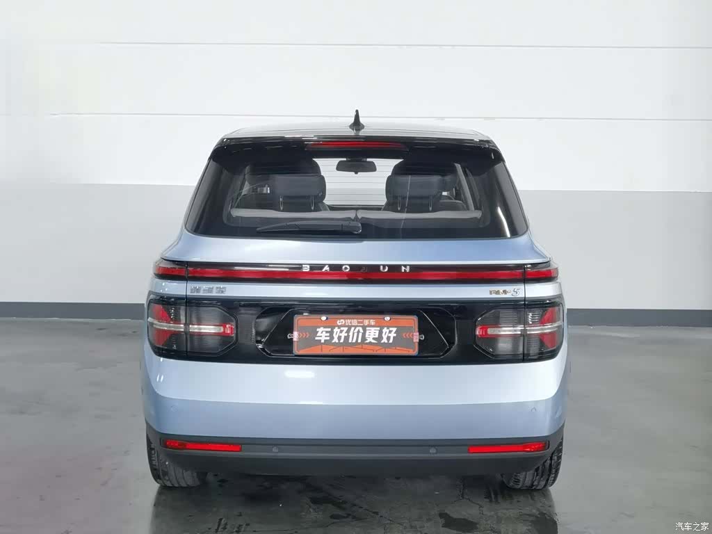 Wuling RM-5, 2020 4