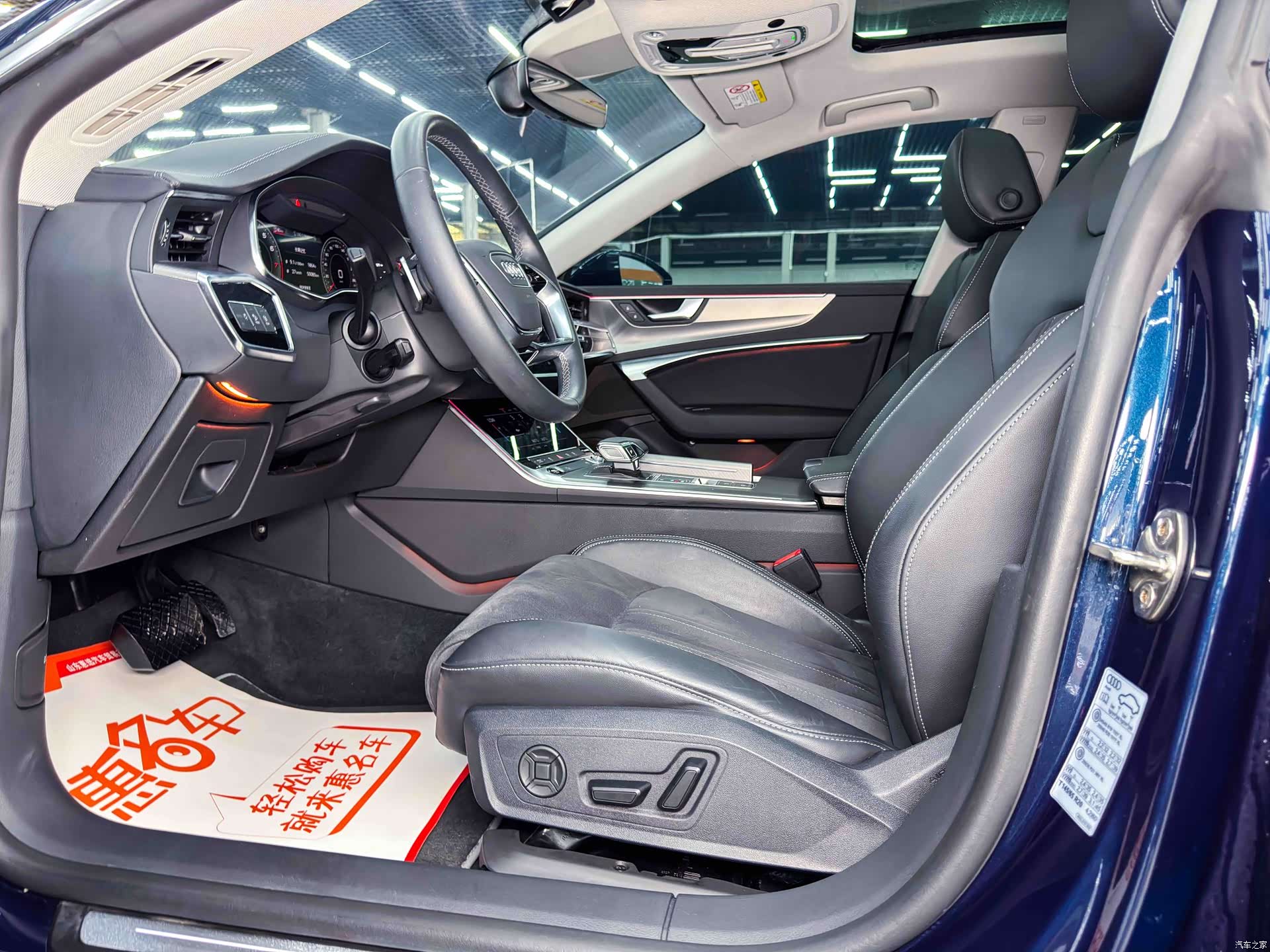 Audi A7L, 2023 7