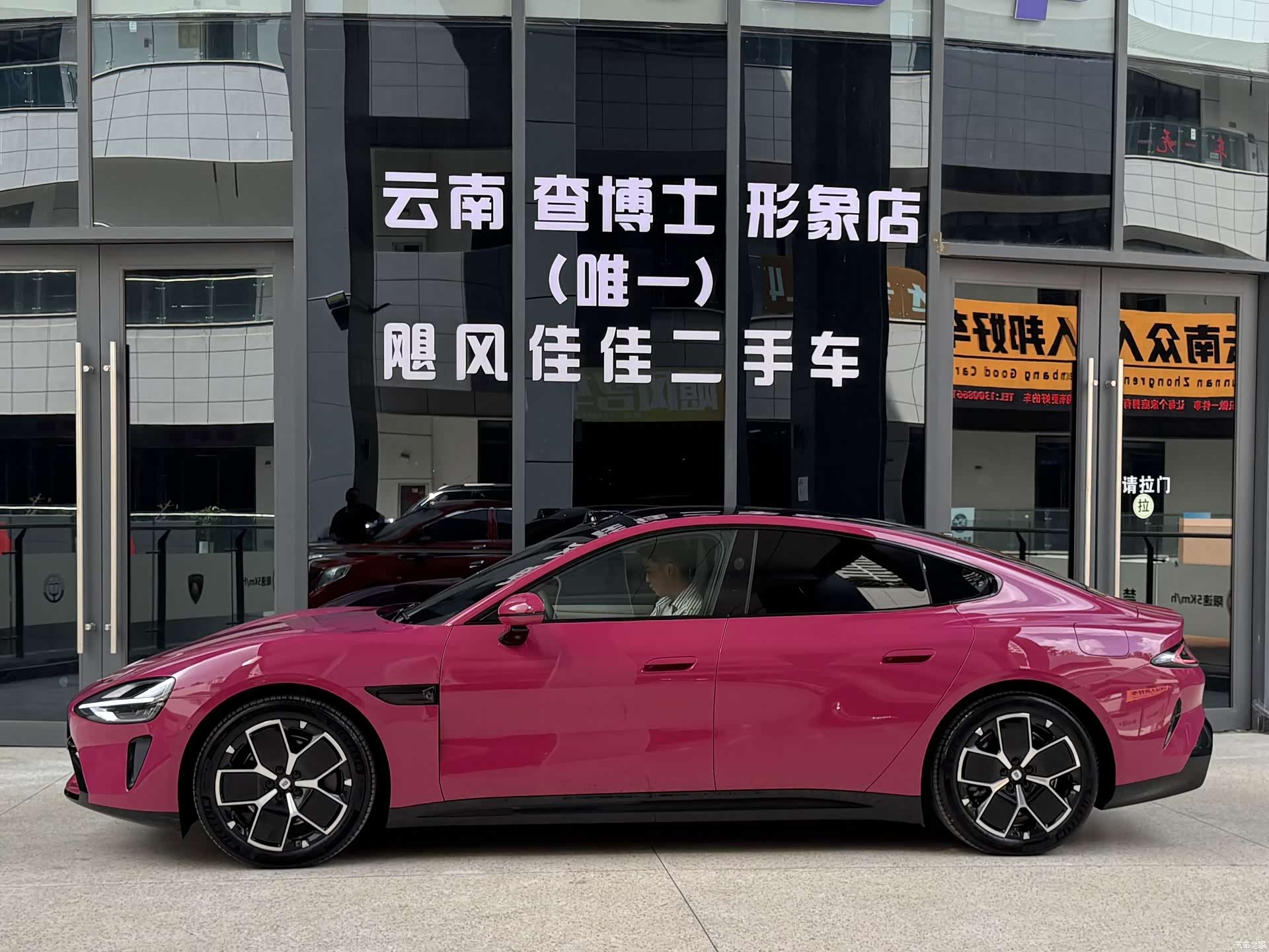 Xiaomi SU7, 2025 3