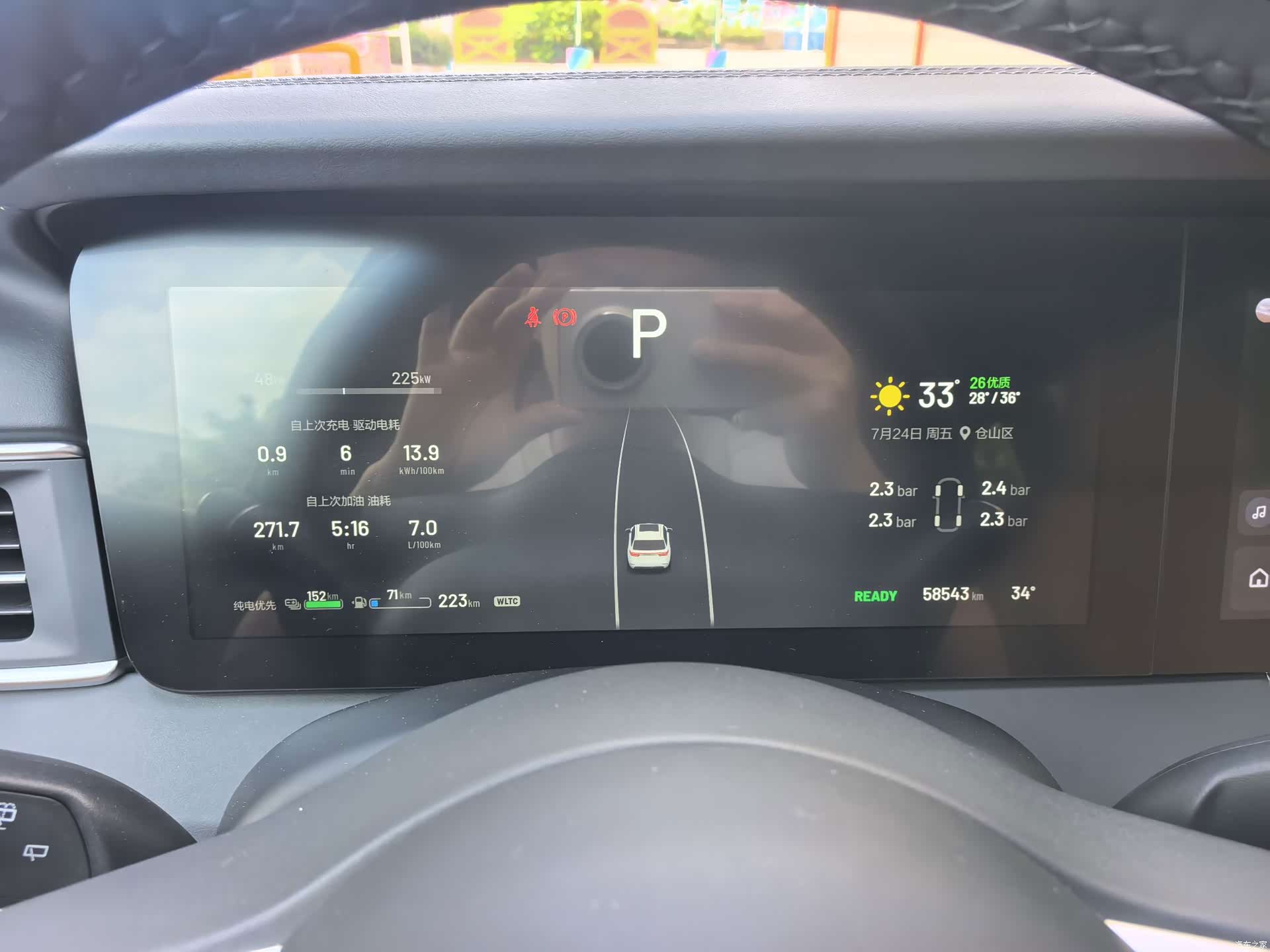 Li Auto ONE, 2022 18
