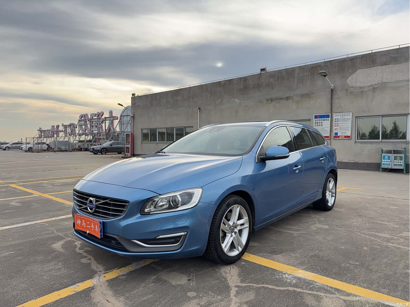 Volvo V60, 2015 1