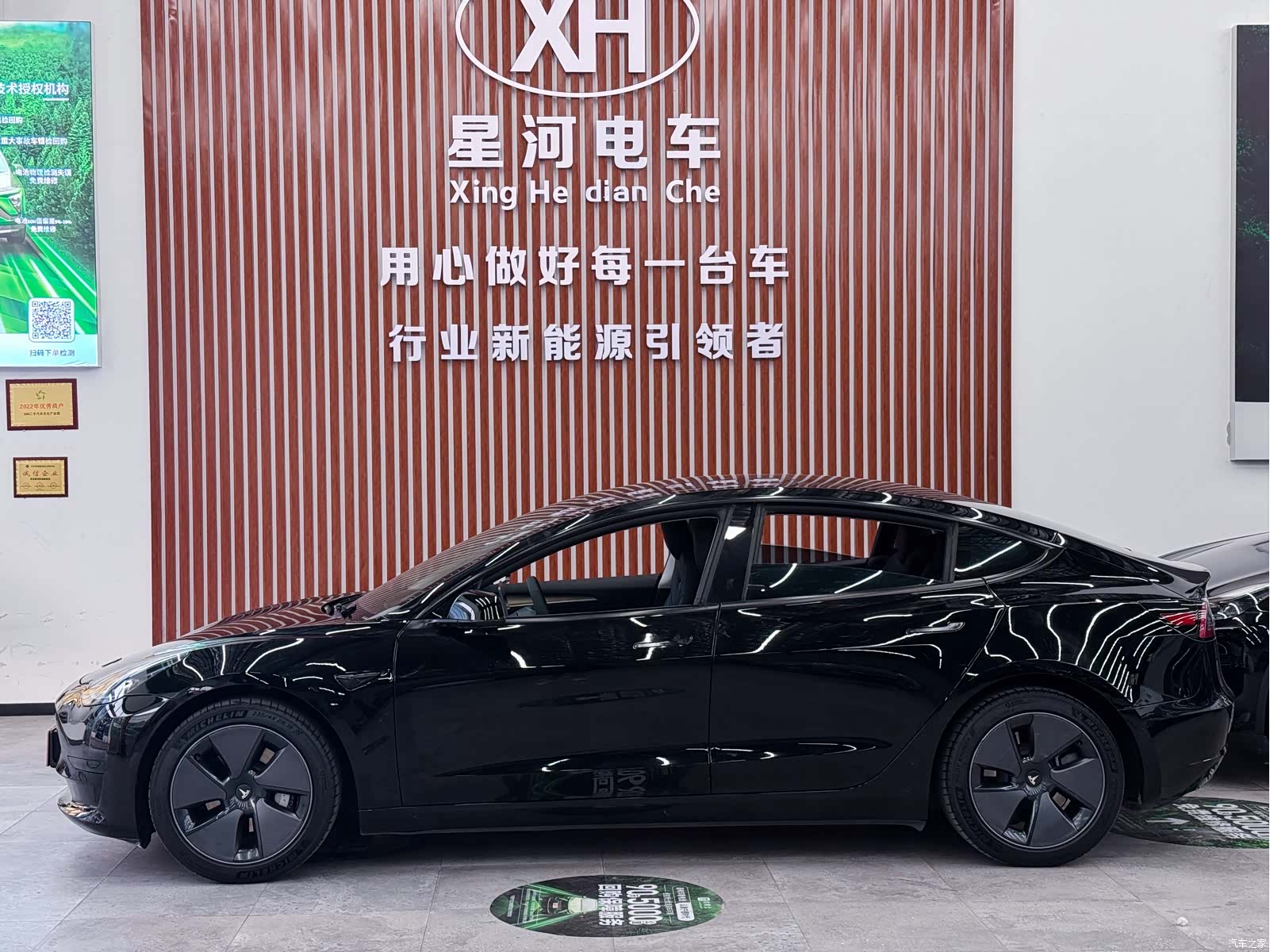 Tesla Model 3, 2023 4