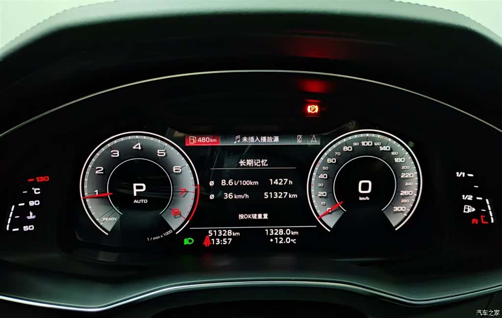 Audi A6L, 2023 9