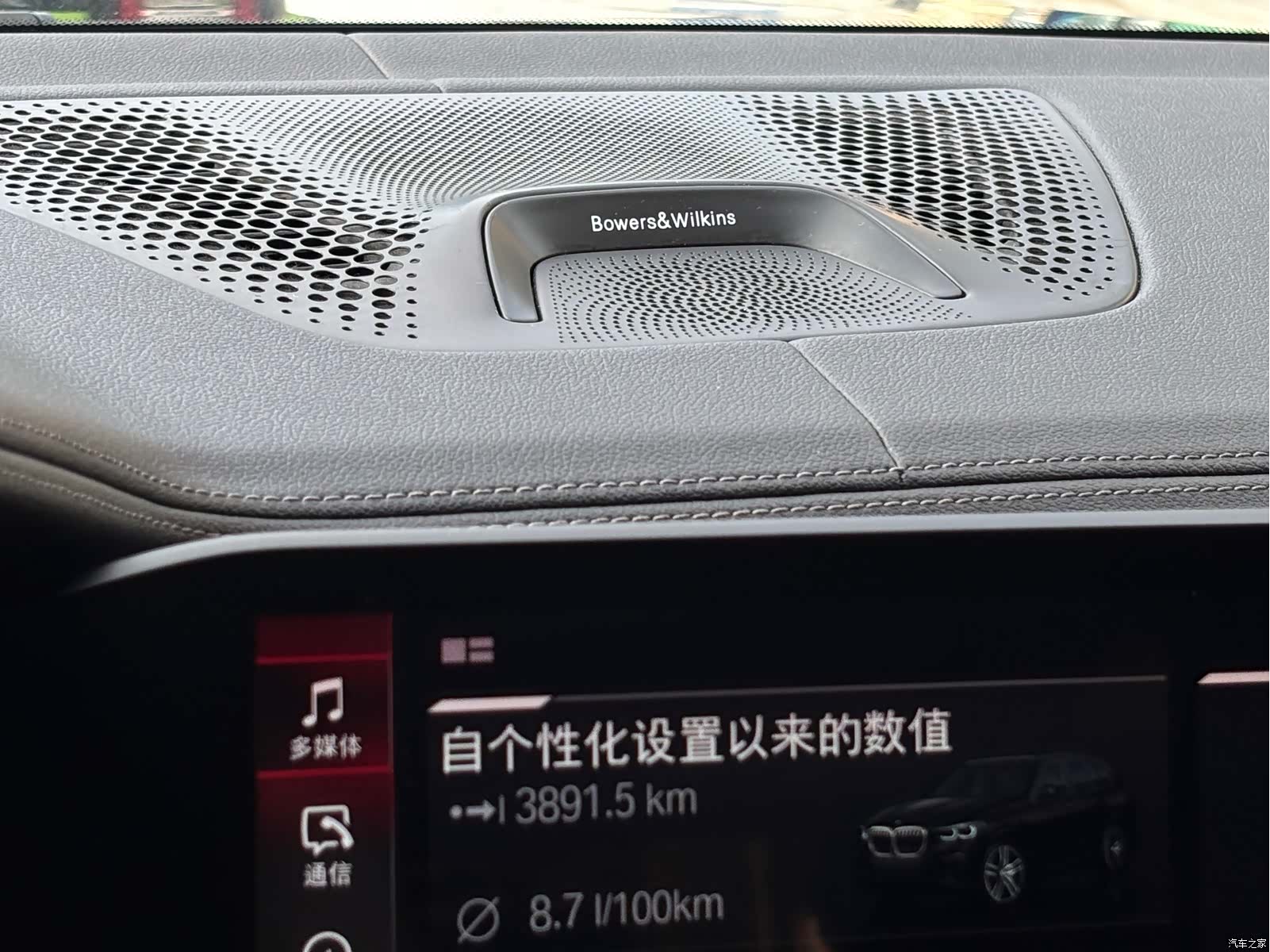 BMW X5, 2022 14