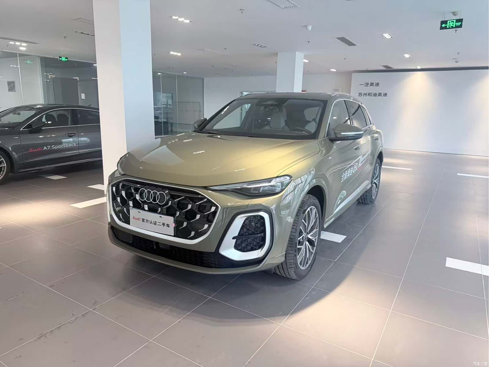 Audi Q5L, 2026 1
