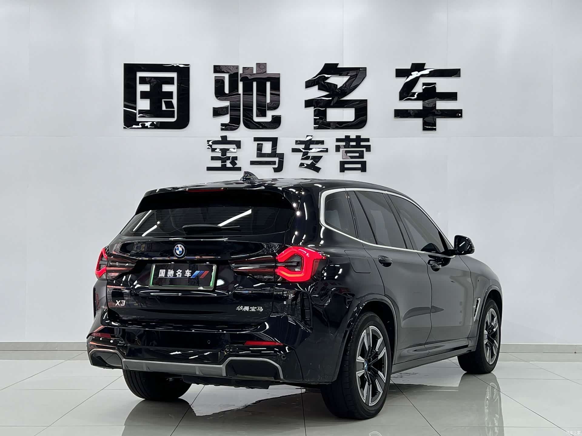 BMW iX3, 2024 все фото