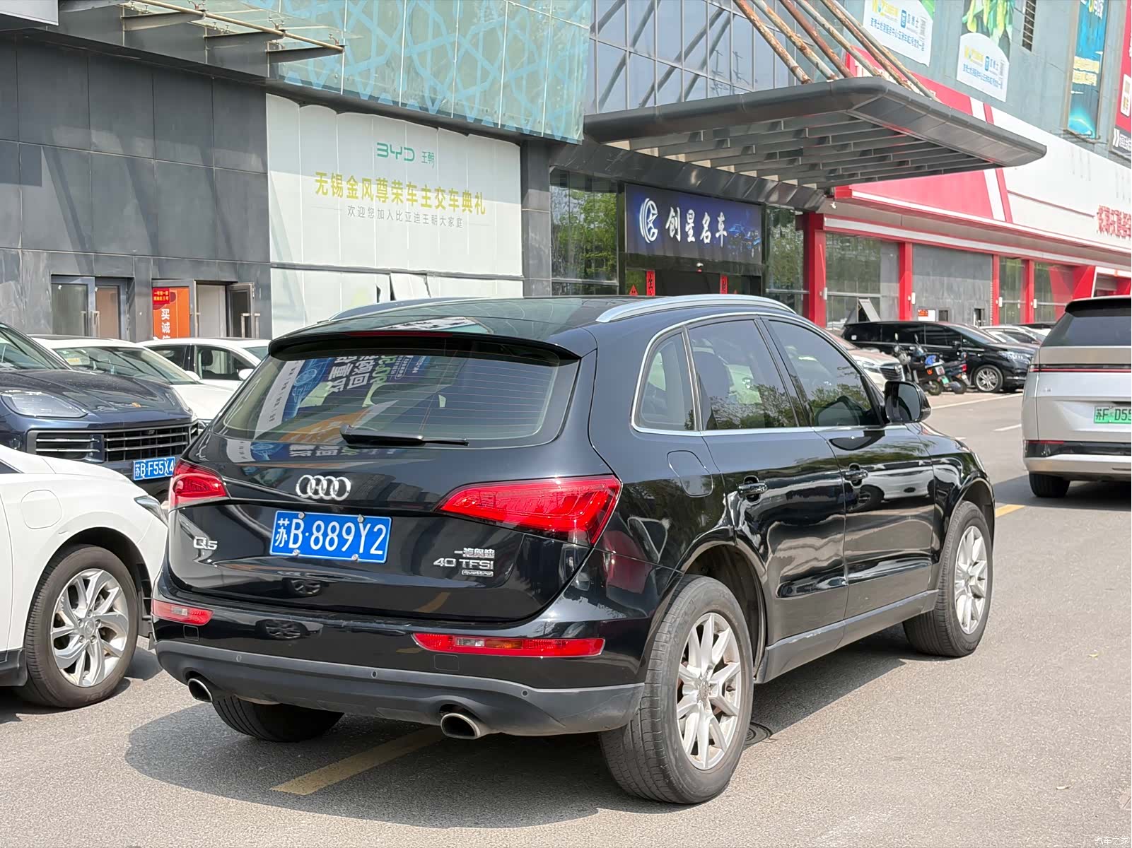 Audi Q5, 2015 3