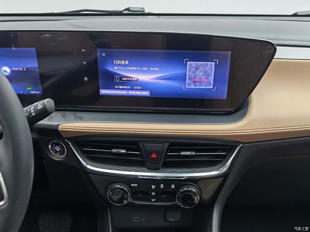 Buick Encore, 2023 12