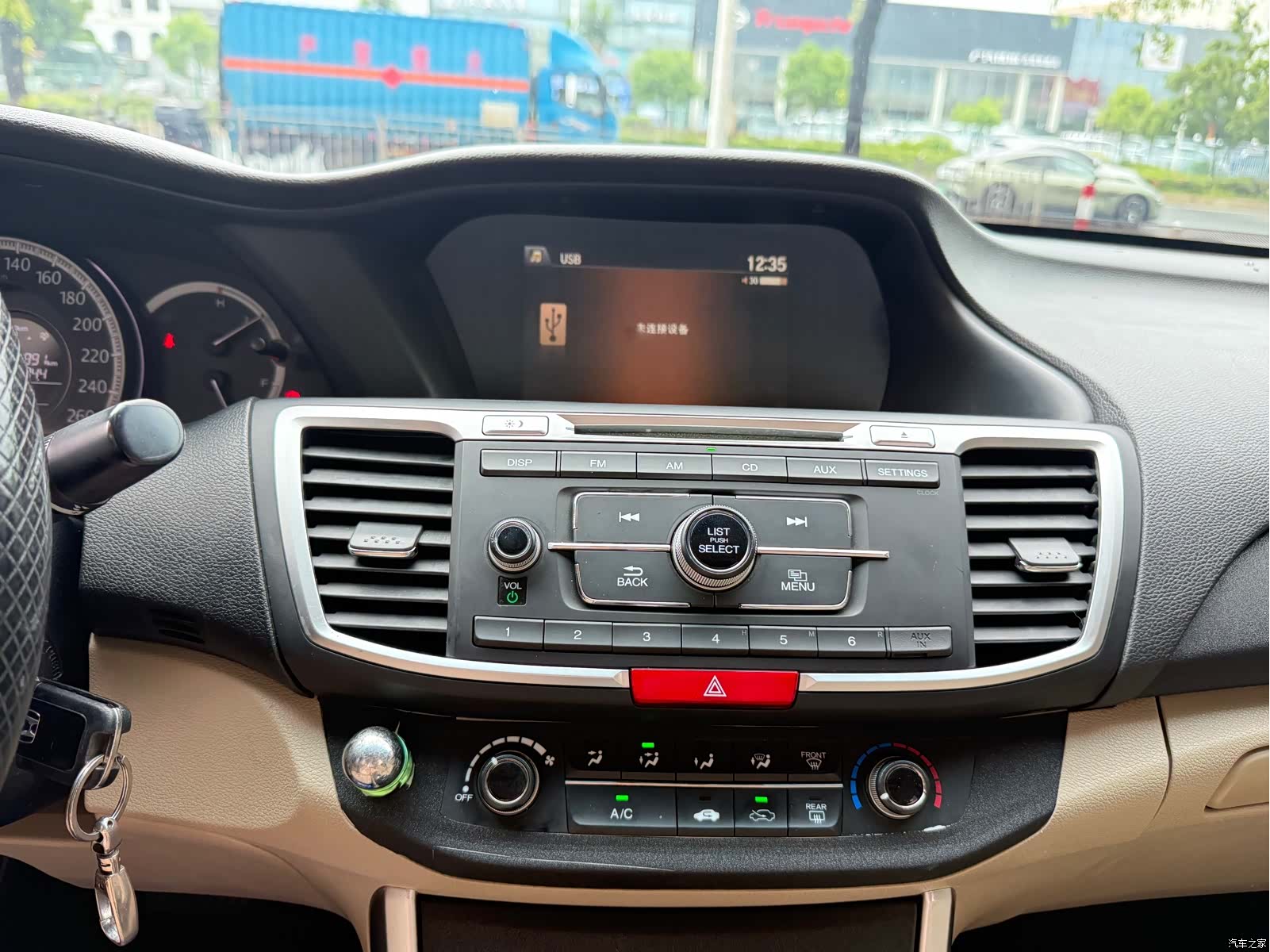 Honda Accord, 2016 11