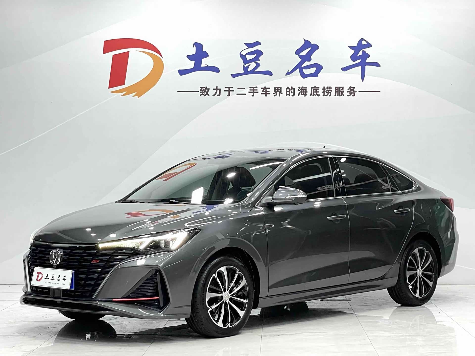 Changan Eado, 2022 1
